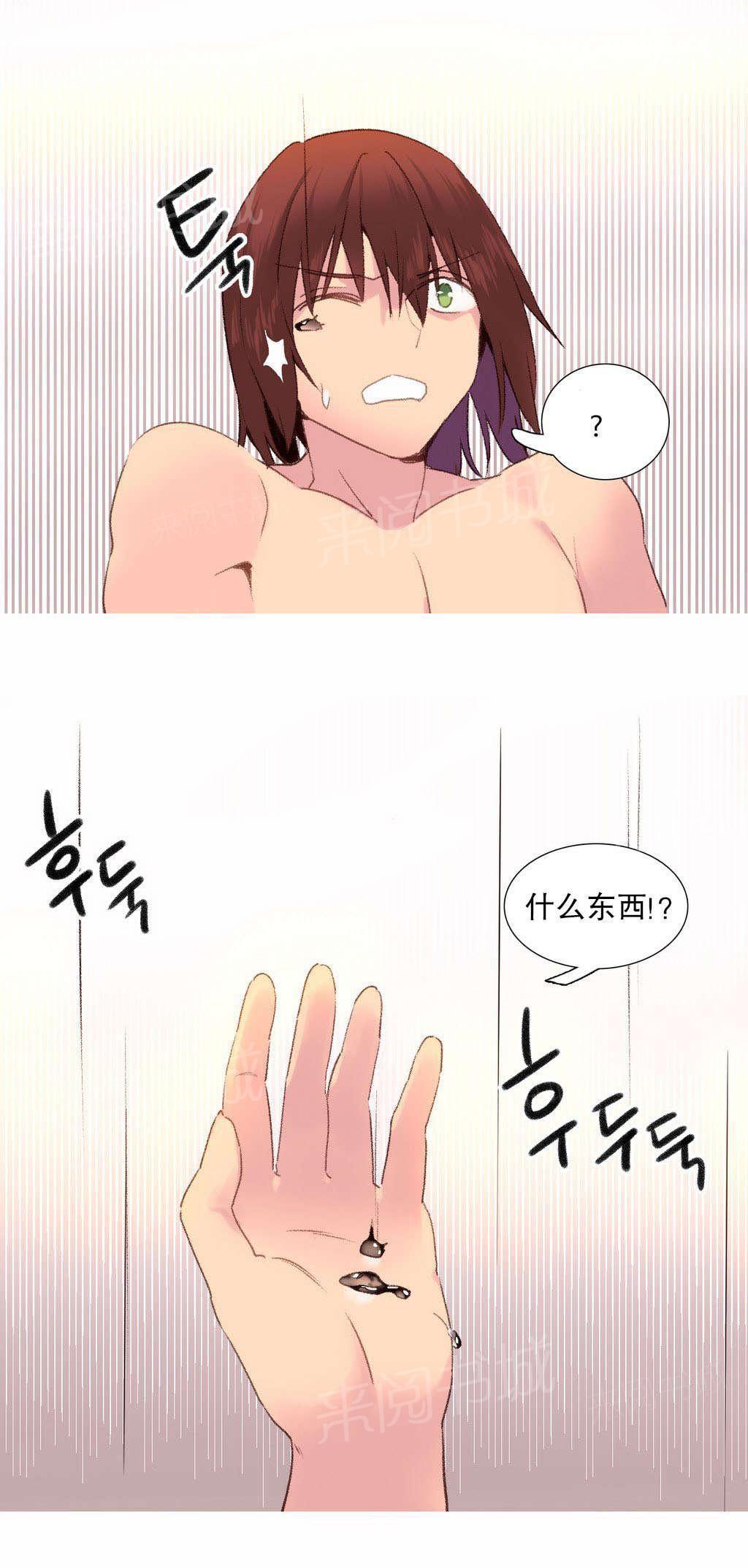 大逃杀漫画韩漫全集-第31话 幸存无删减无遮挡章节图片 