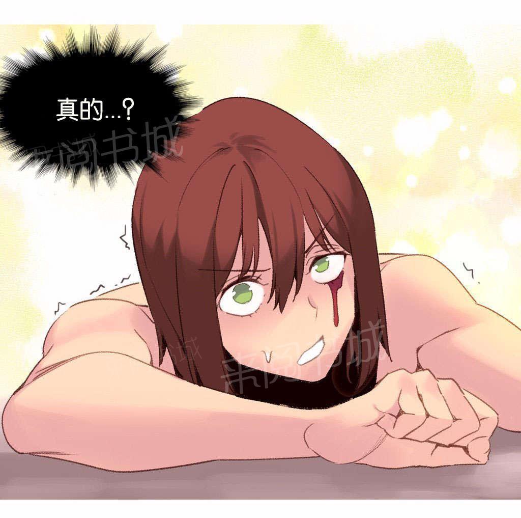 大逃杀漫画韩漫全集-第33话 真相无删减无遮挡章节图片 