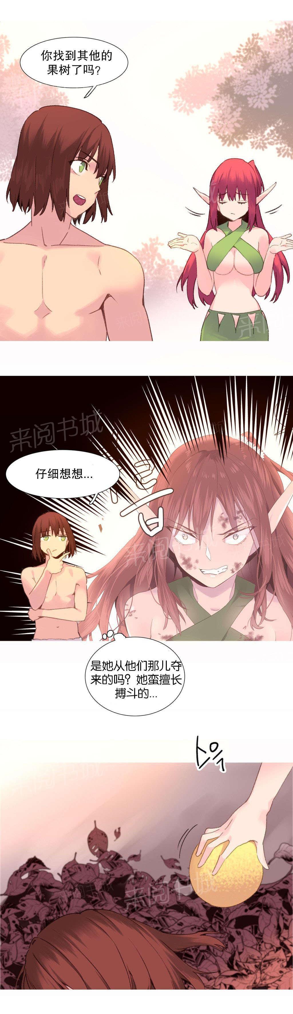 大逃杀漫画韩漫全集-第33话 真相无删减无遮挡章节图片 