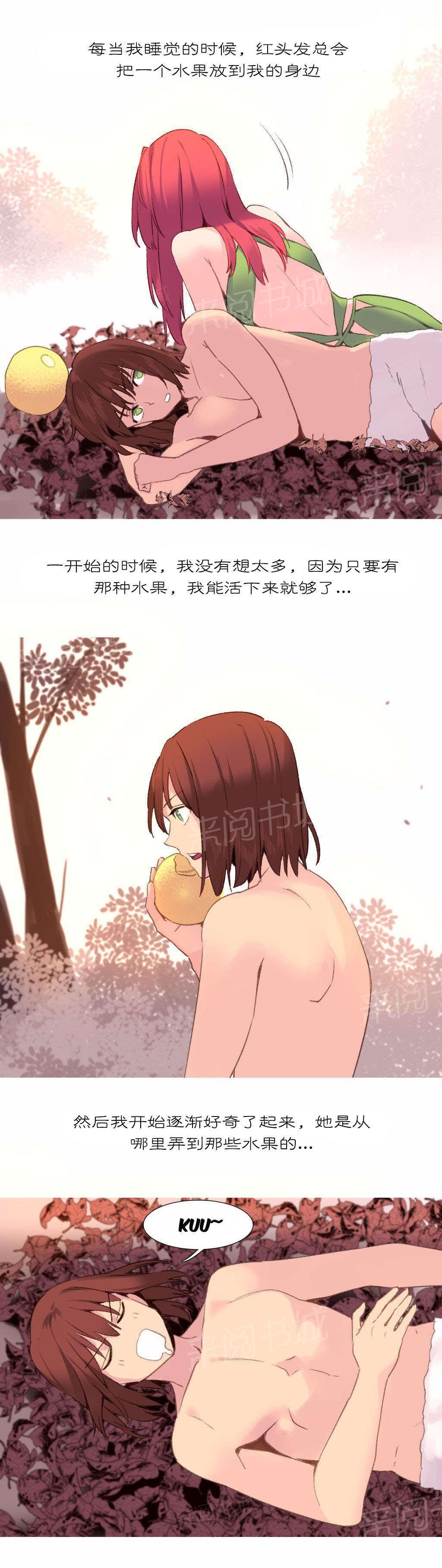 大逃杀漫画韩漫全集-第33话 真相无删减无遮挡章节图片 