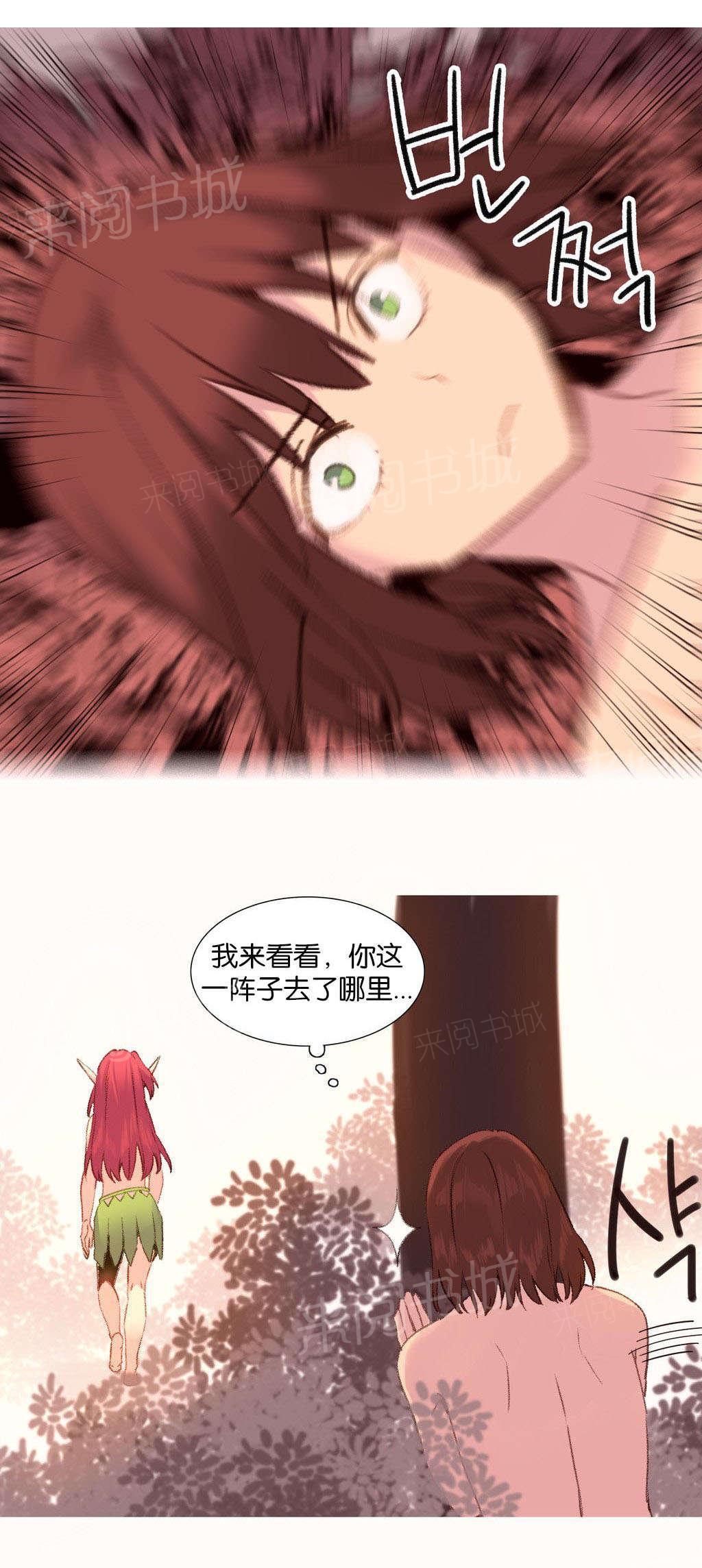 大逃杀漫画韩漫全集-第33话 真相无删减无遮挡章节图片 