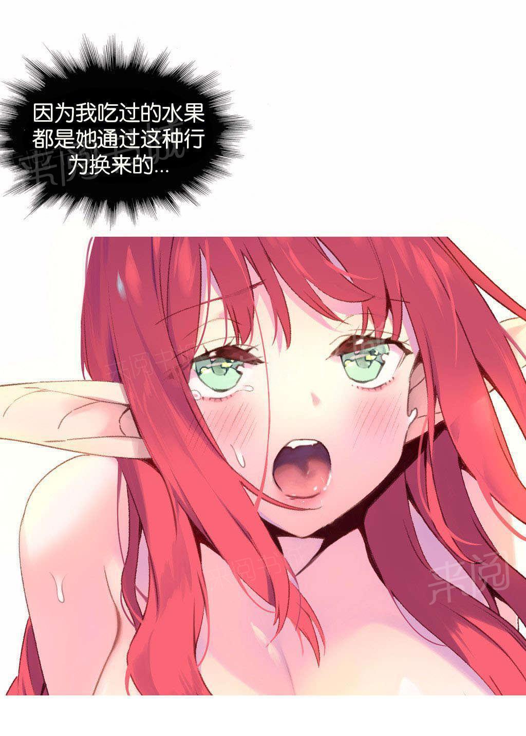 大逃杀漫画韩漫全集-第33话 真相无删减无遮挡章节图片 
