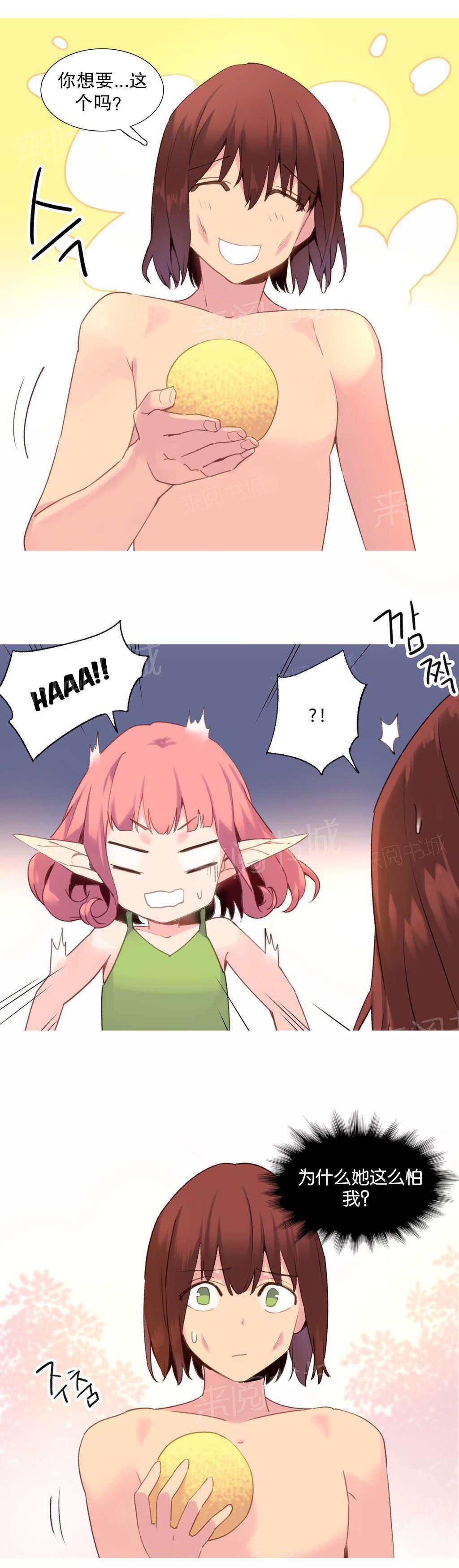 大逃杀漫画韩漫全集-第34话 饥饿无删减无遮挡章节图片 