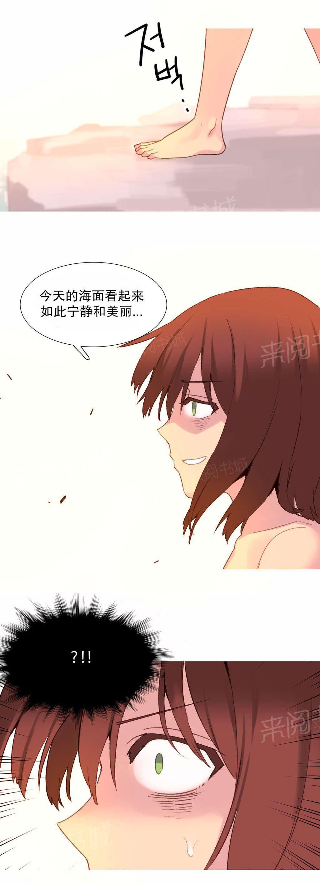 大逃杀漫画韩漫全集-第36话 计划无删减无遮挡章节图片 