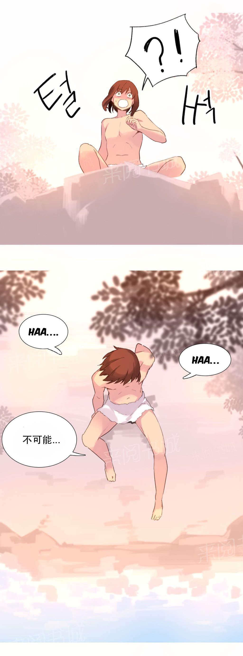 大逃杀漫画韩漫全集-第36话 计划无删减无遮挡章节图片 