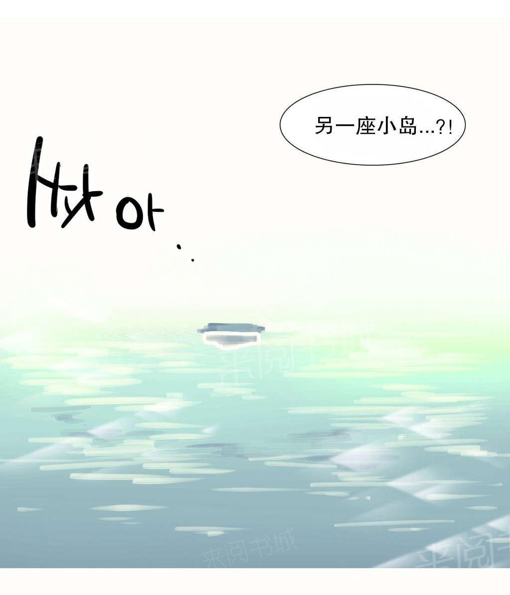 大逃杀漫画韩漫全集-第36话 计划无删减无遮挡章节图片 