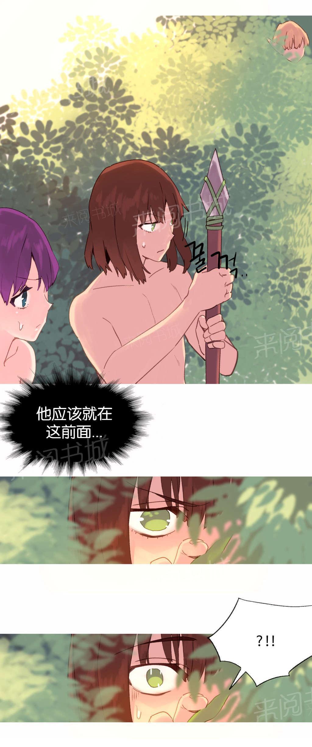 大逃杀漫画韩漫全集-第36话 计划无删减无遮挡章节图片 