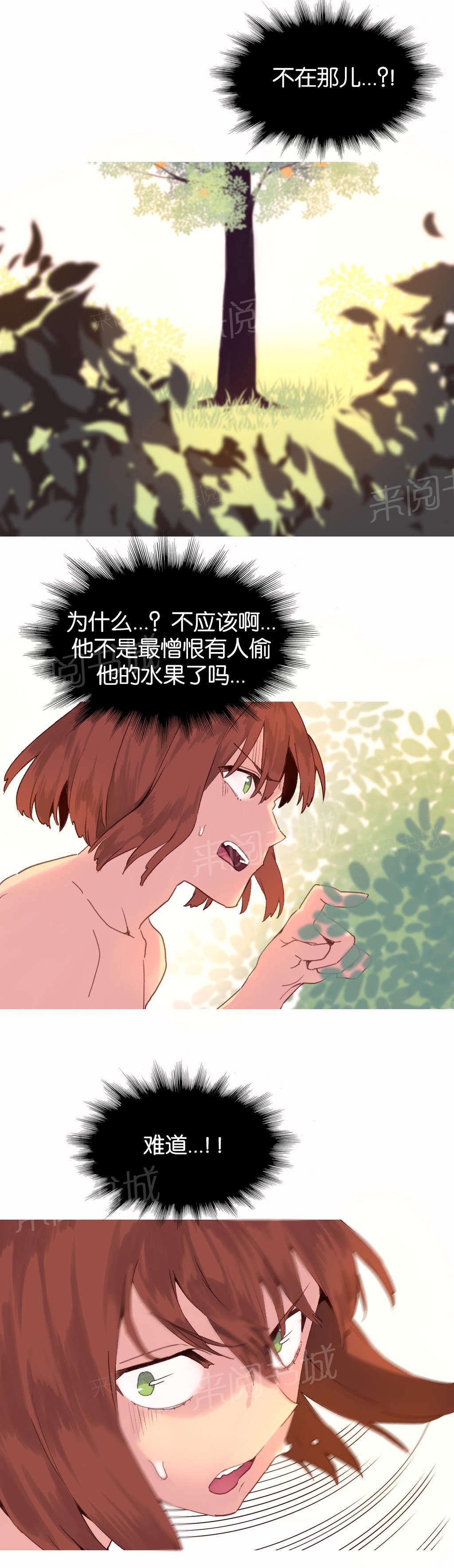 大逃杀漫画韩漫全集-第36话 计划无删减无遮挡章节图片 