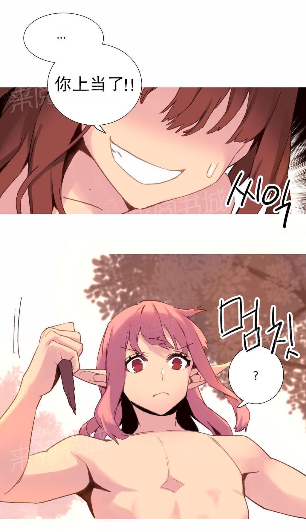 大逃杀漫画韩漫全集-第37话 说服无删减无遮挡章节图片 