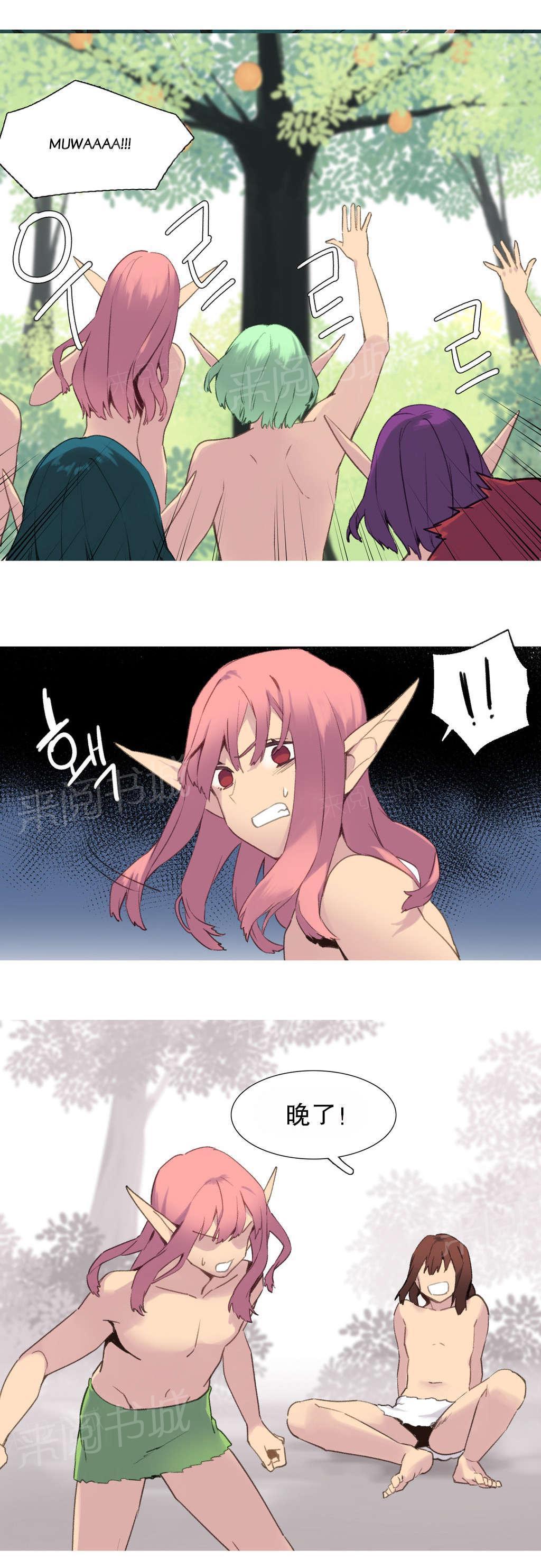 大逃杀漫画韩漫全集-第37话 说服无删减无遮挡章节图片 