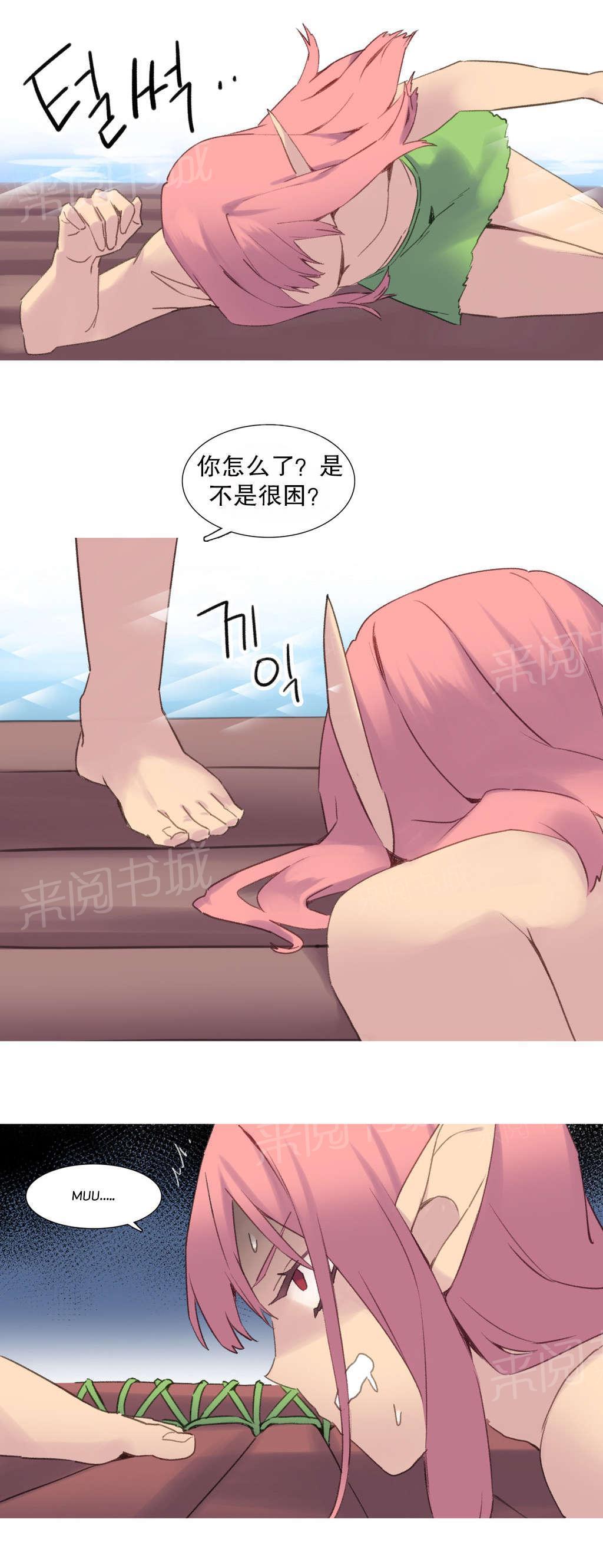 大逃杀漫画韩漫全集-第37话 说服无删减无遮挡章节图片 
