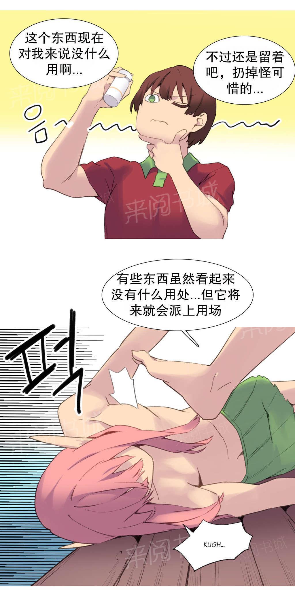 大逃杀漫画韩漫全集-第38话 另一座岛无删减无遮挡章节图片 