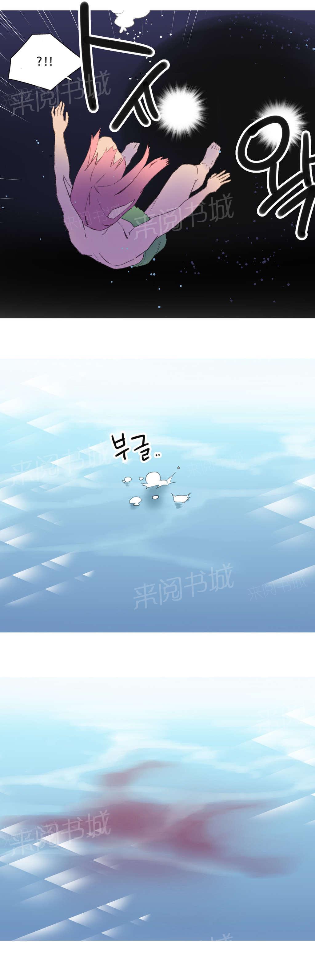 大逃杀漫画韩漫全集-第38话 另一座岛无删减无遮挡章节图片 