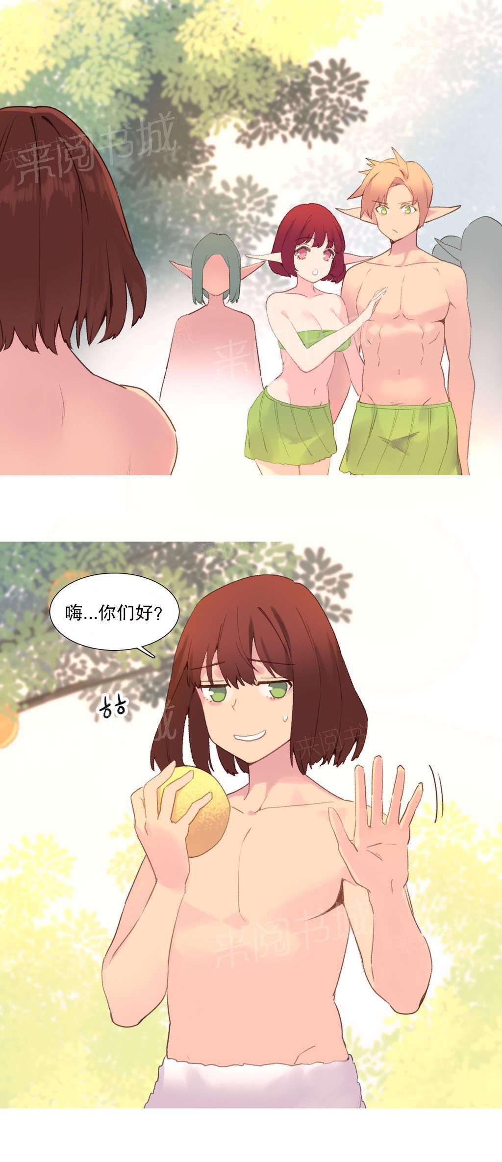 大逃杀漫画韩漫全集-第38话 另一座岛无删减无遮挡章节图片 