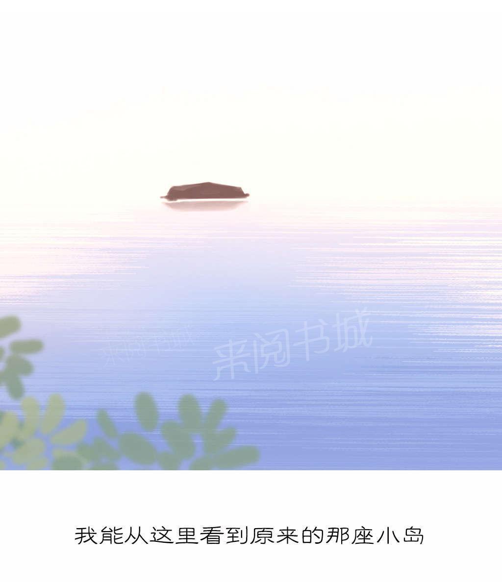 大逃杀漫画韩漫全集-第38话 另一座岛无删减无遮挡章节图片 