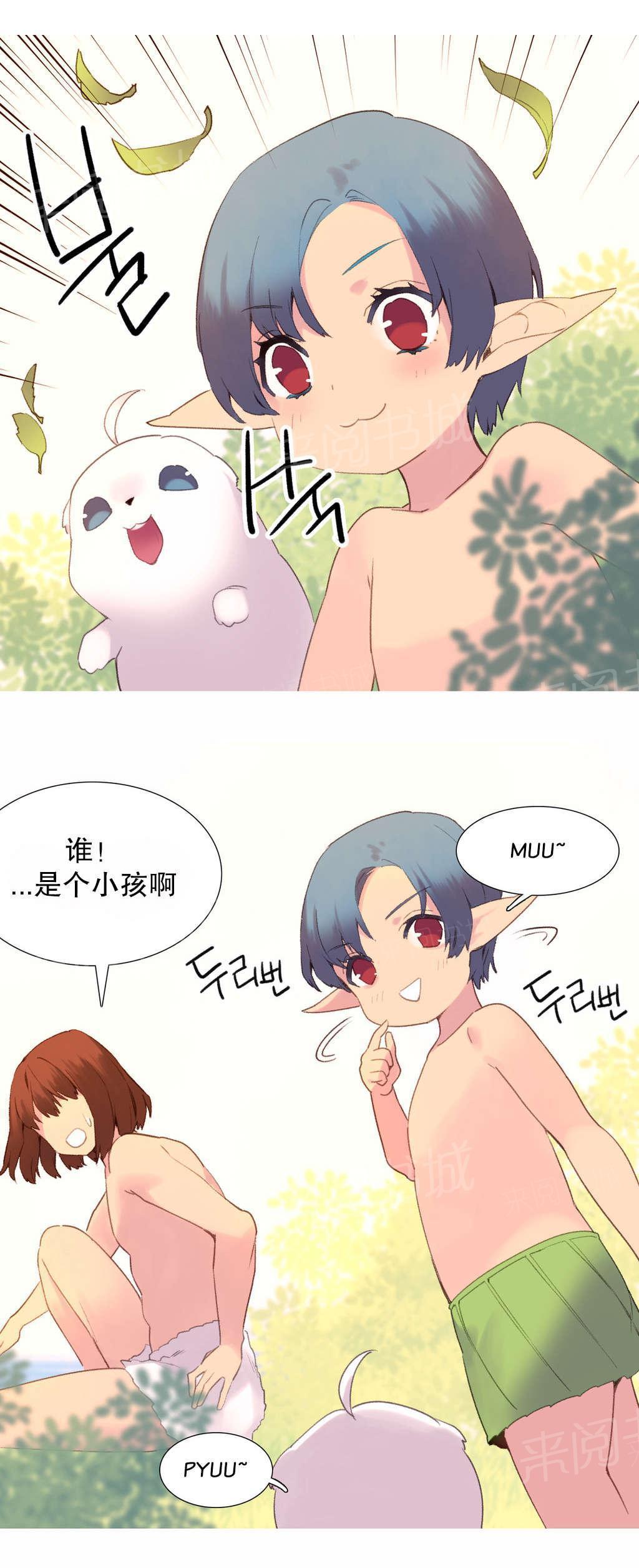 大逃杀漫画韩漫全集-第38话 另一座岛无删减无遮挡章节图片 