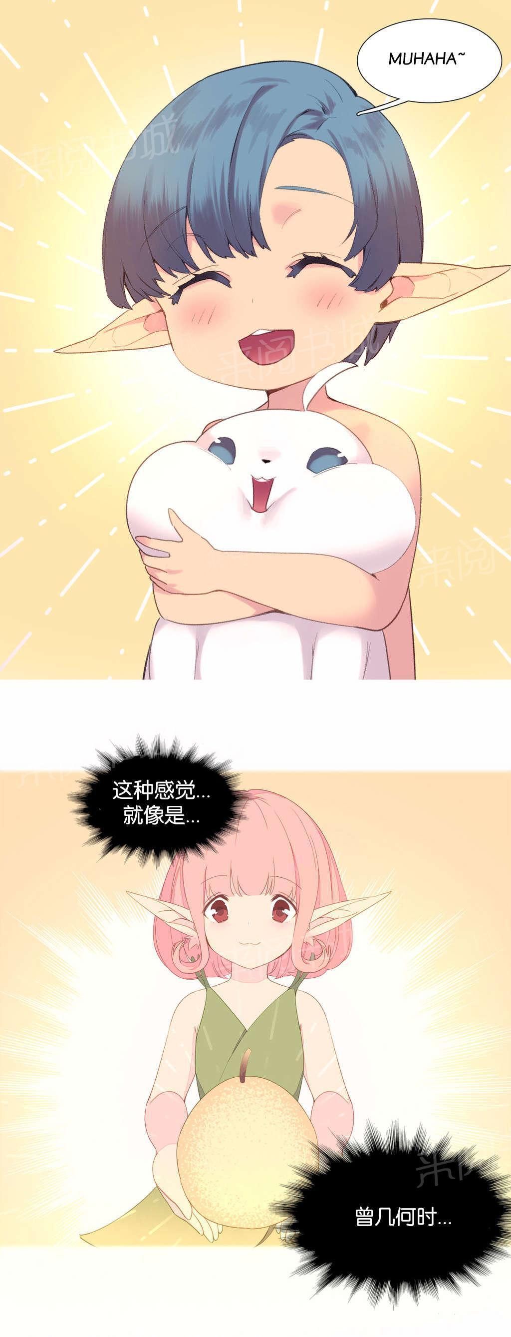 大逃杀漫画韩漫全集-第38话 另一座岛无删减无遮挡章节图片 