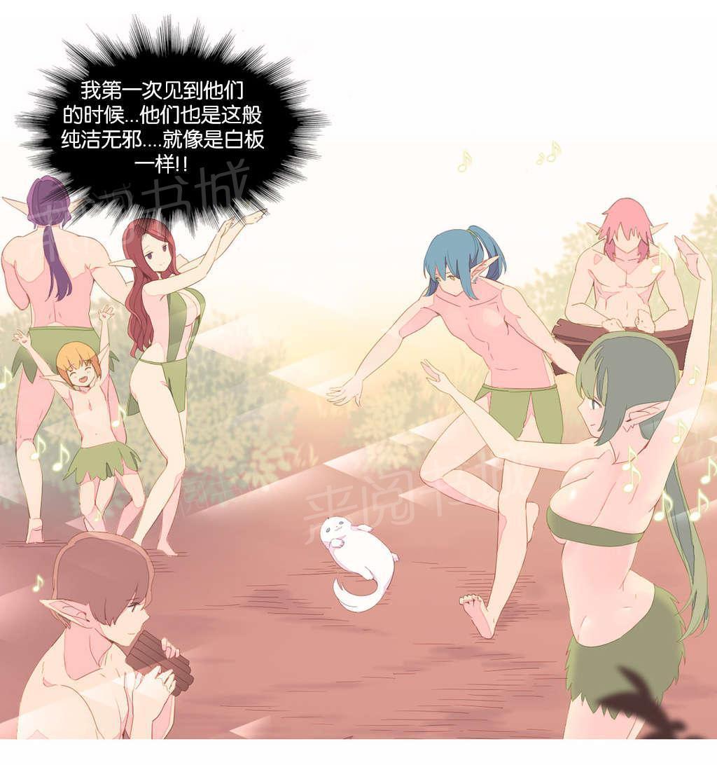 大逃杀漫画韩漫全集-第38话 另一座岛无删减无遮挡章节图片 