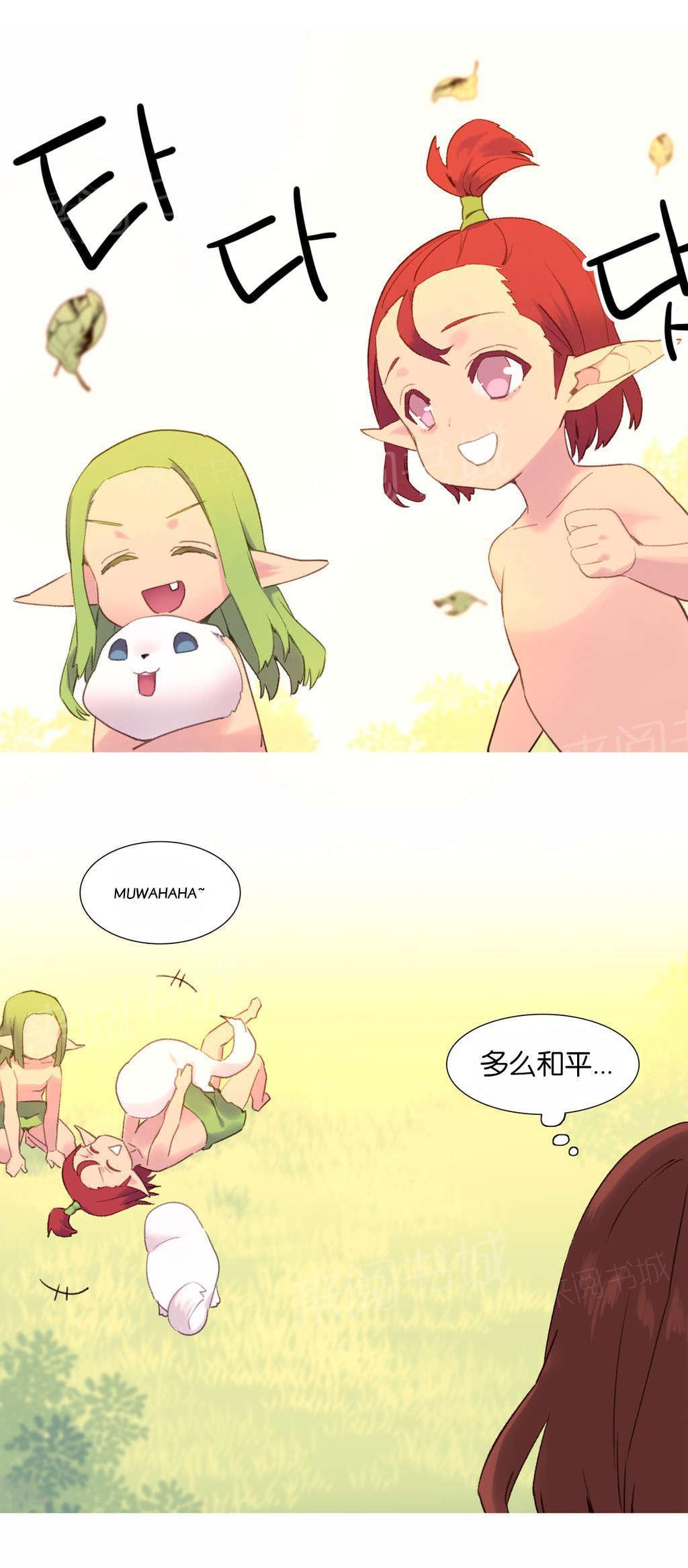 大逃杀漫画韩漫全集-第39话 回归无删减无遮挡章节图片 