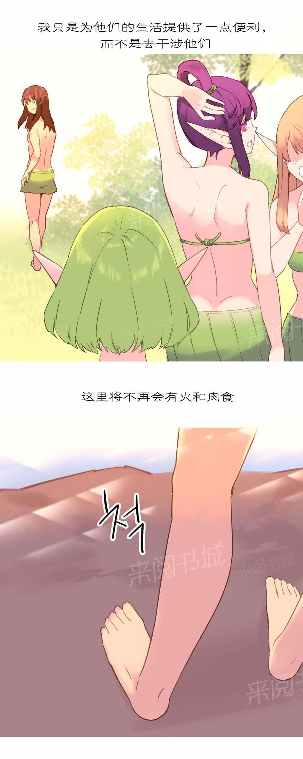 大逃杀漫画韩漫全集-第39话 回归无删减无遮挡章节图片 
