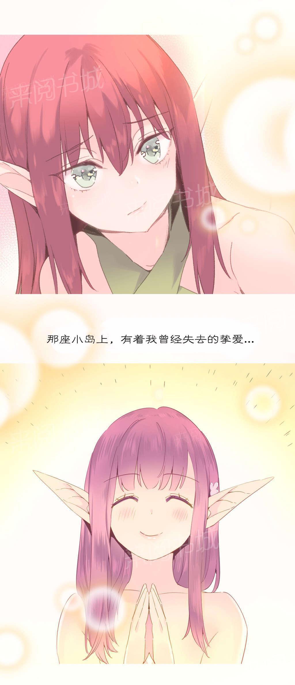 大逃杀漫画韩漫全集-第39话 回归无删减无遮挡章节图片 