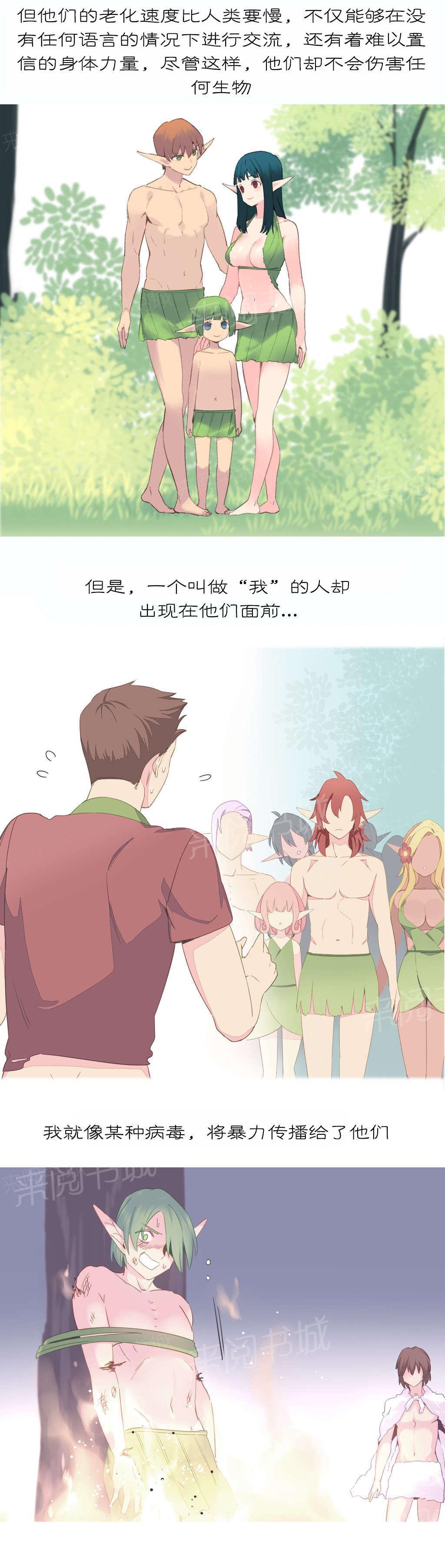 大逃杀漫画韩漫全集-第39话 回归无删减无遮挡章节图片 