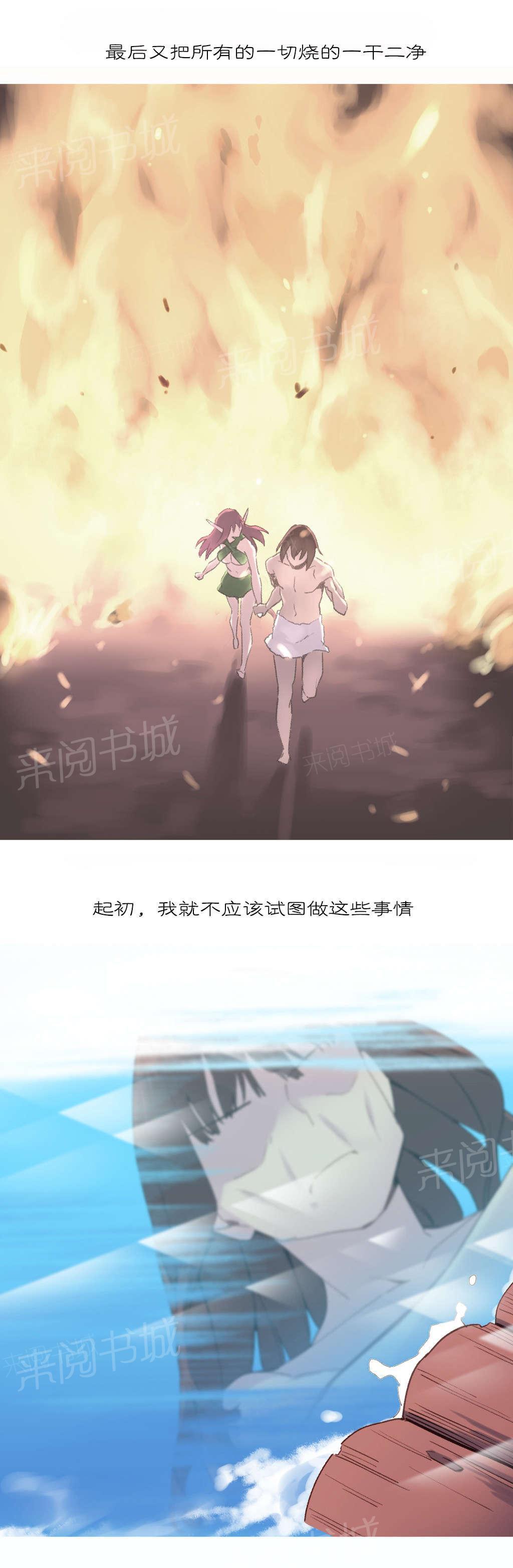 大逃杀漫画韩漫全集-第39话 回归无删减无遮挡章节图片 
