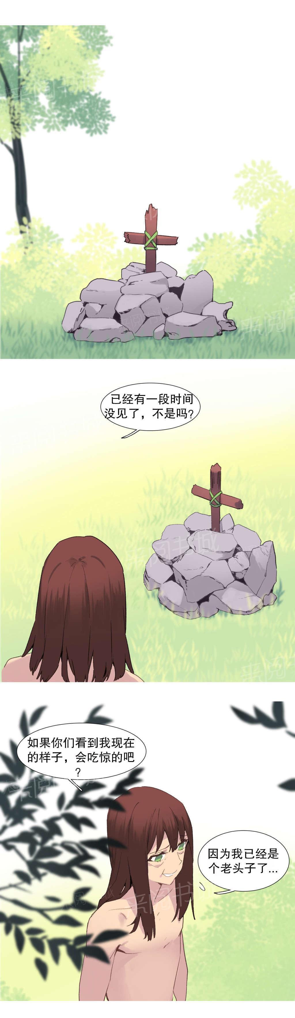 大逃杀漫画韩漫全集-第39话 回归无删减无遮挡章节图片 