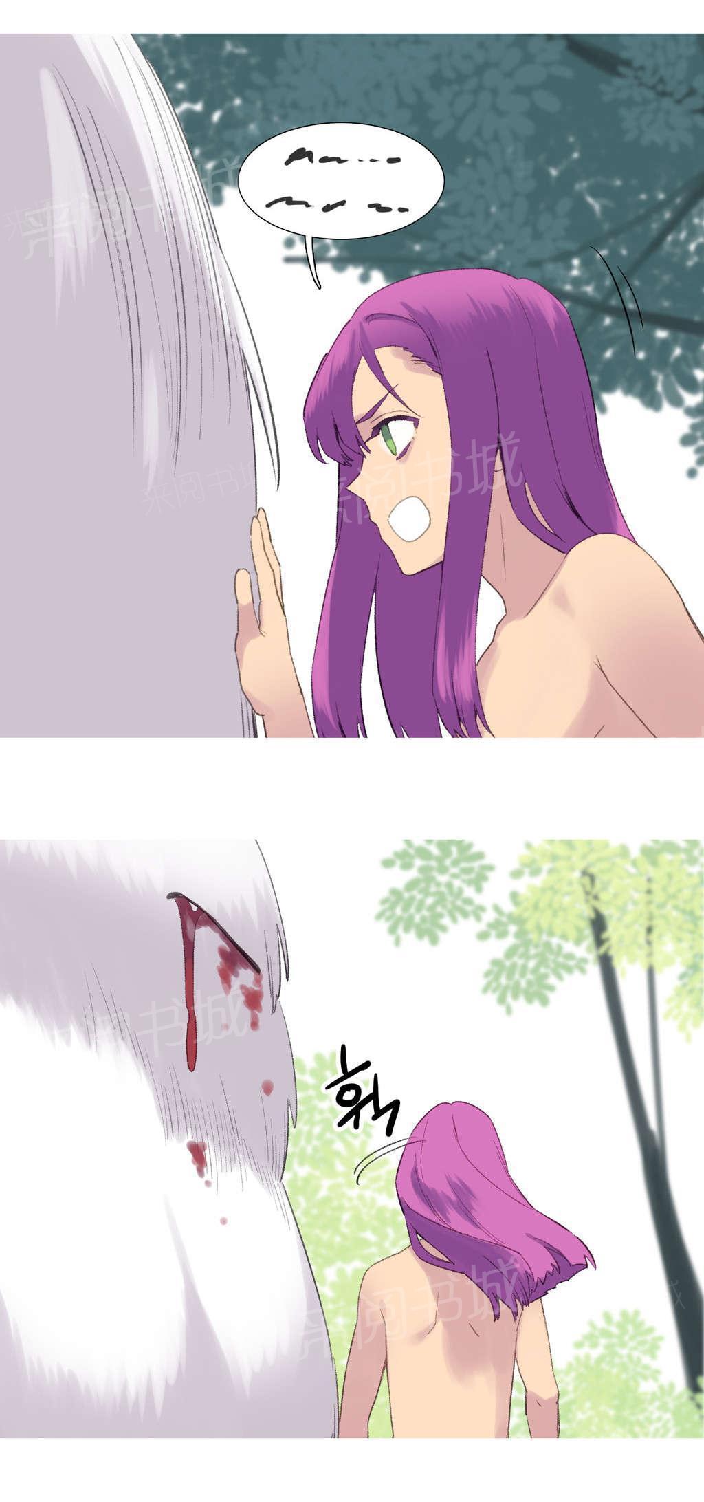 大逃杀漫画韩漫全集-第40话 孩子无删减无遮挡章节图片 