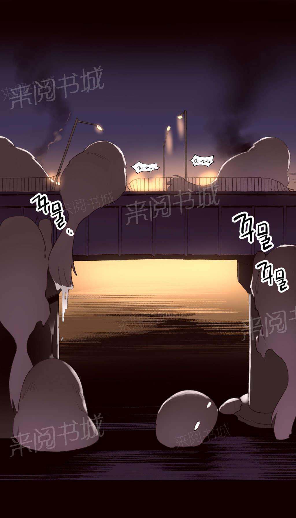 大逃杀漫画韩漫全集-第40话 孩子无删减无遮挡章节图片 