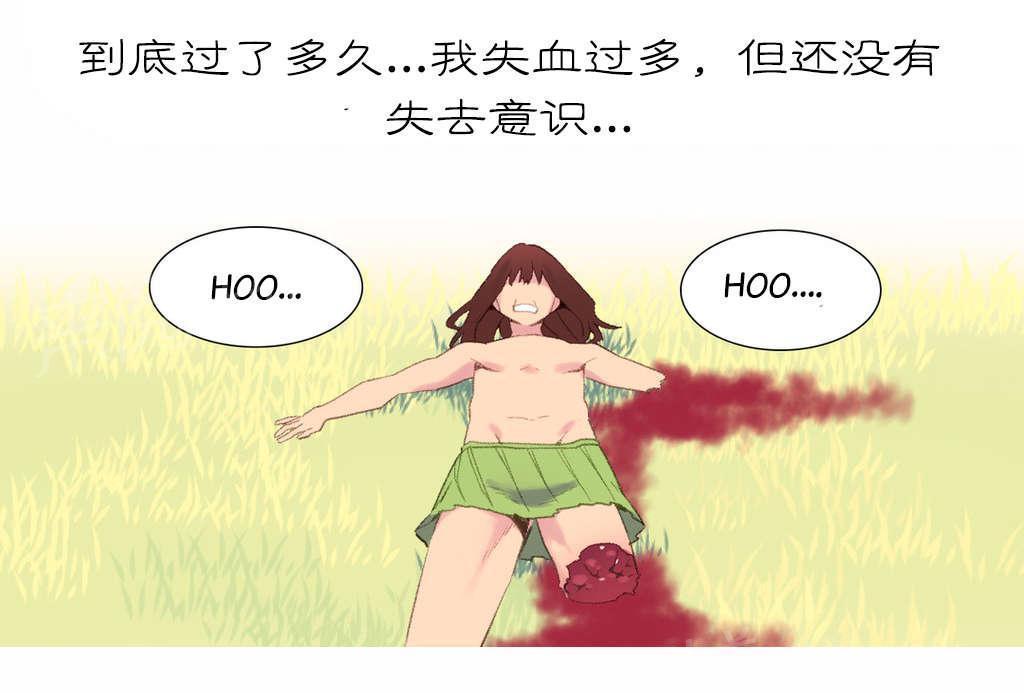 大逃杀漫画韩漫全集-第41话 结局无删减无遮挡章节图片 