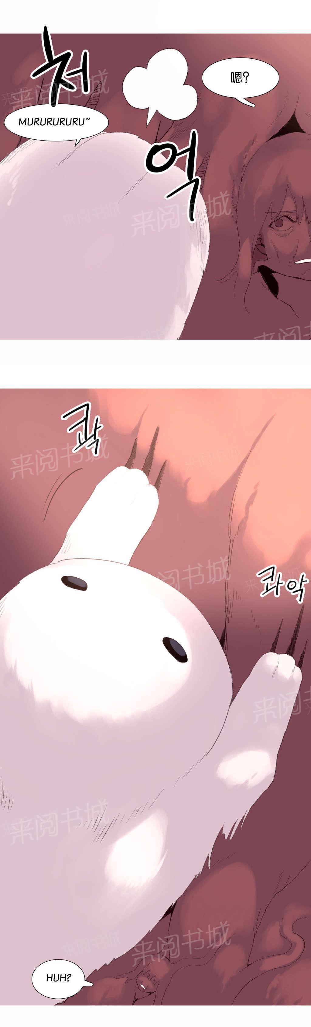 大逃杀漫画韩漫全集-第41话 结局无删减无遮挡章节图片 