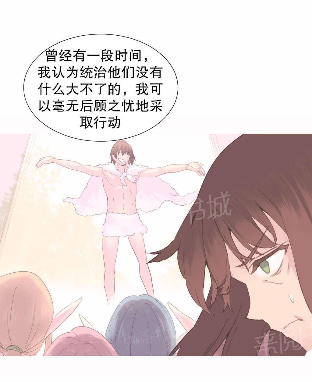 大逃杀漫画韩漫全集-第41话 结局无删减无遮挡章节图片 