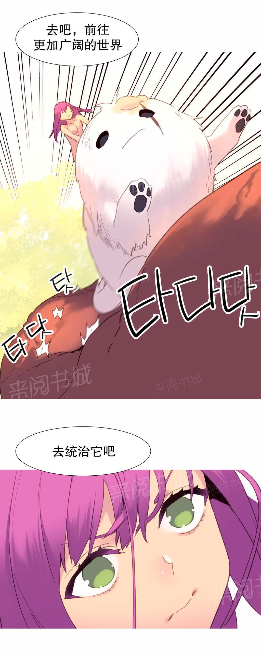 大逃杀漫画韩漫全集-第41话 结局无删减无遮挡章节图片 