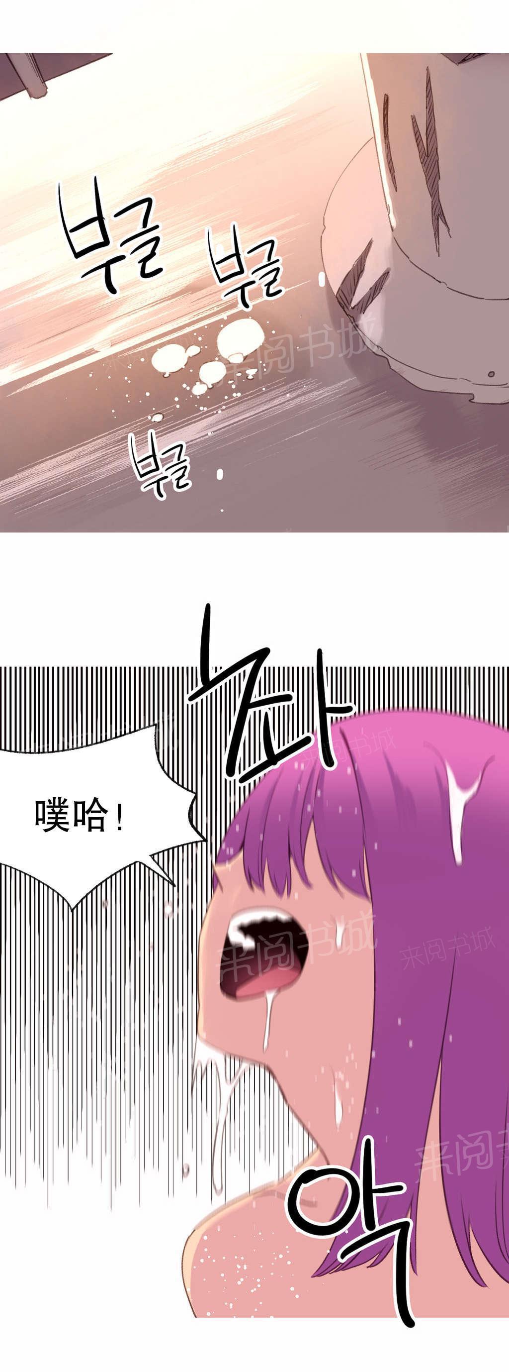 大逃杀漫画韩漫全集-第41话 结局无删减无遮挡章节图片 