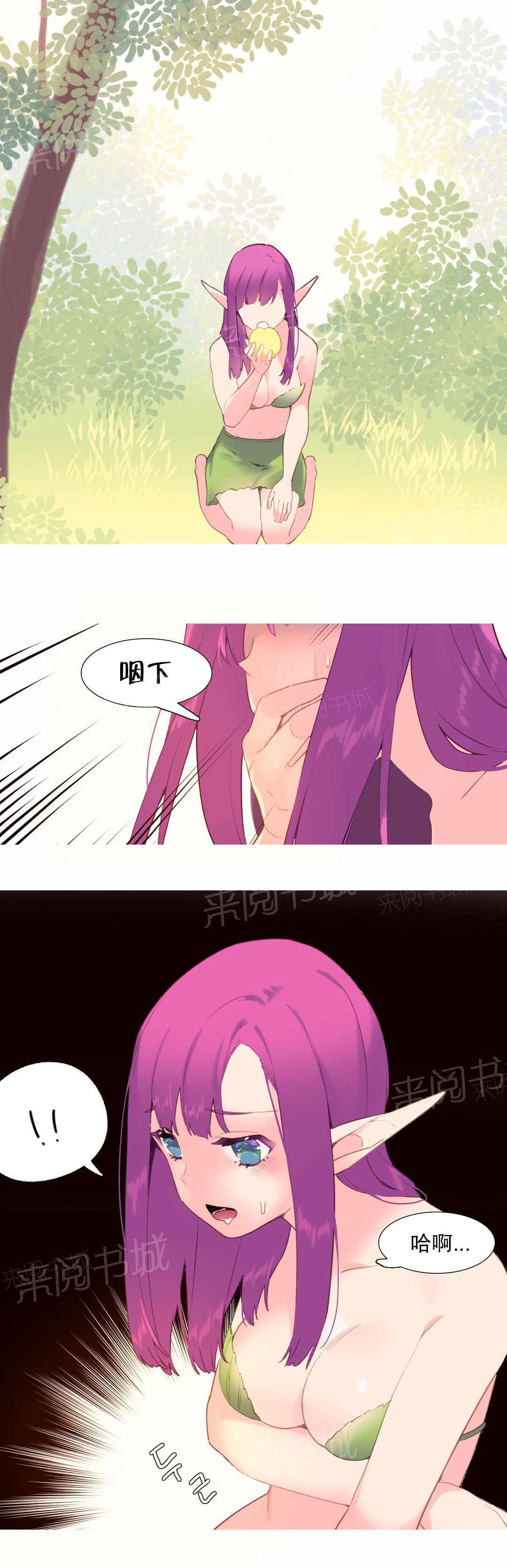 大逃杀漫画韩漫全集-第41话 结局无删减无遮挡章节图片 