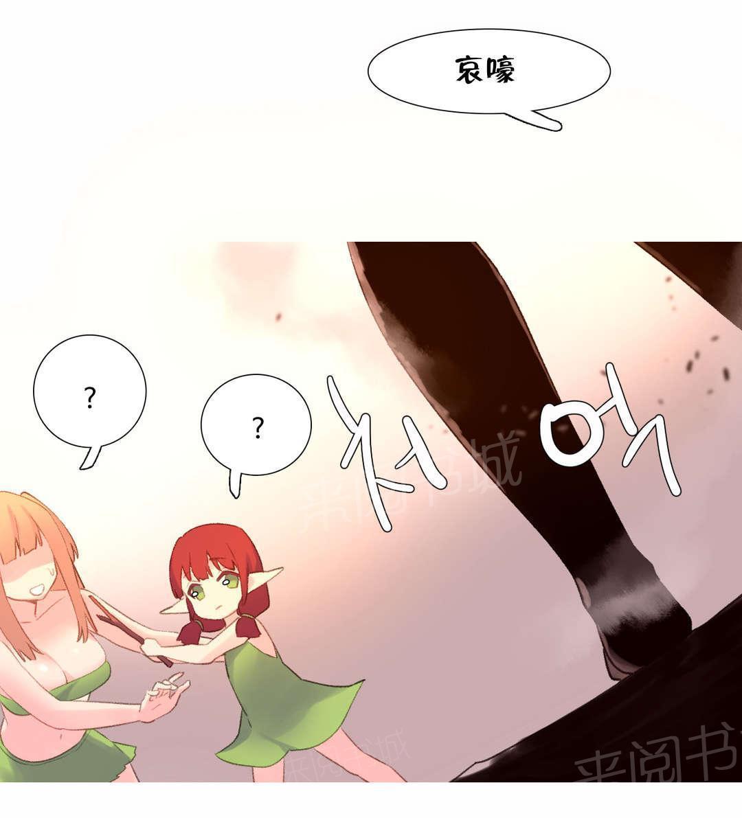 大逃杀漫画韩漫全集-第42话 后记无删减无遮挡章节图片 