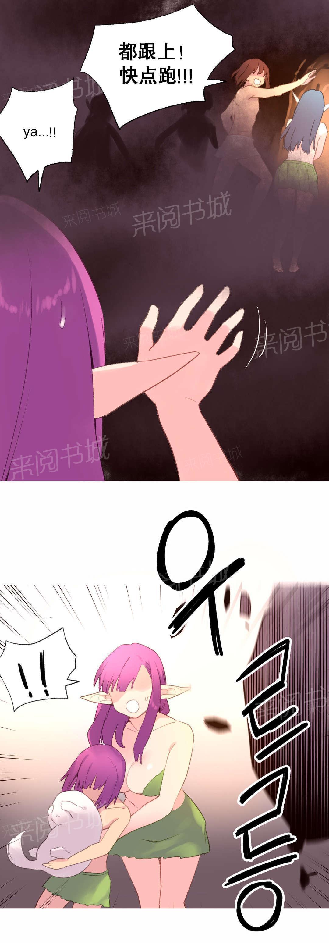 大逃杀漫画韩漫全集-第42话 后记无删减无遮挡章节图片 