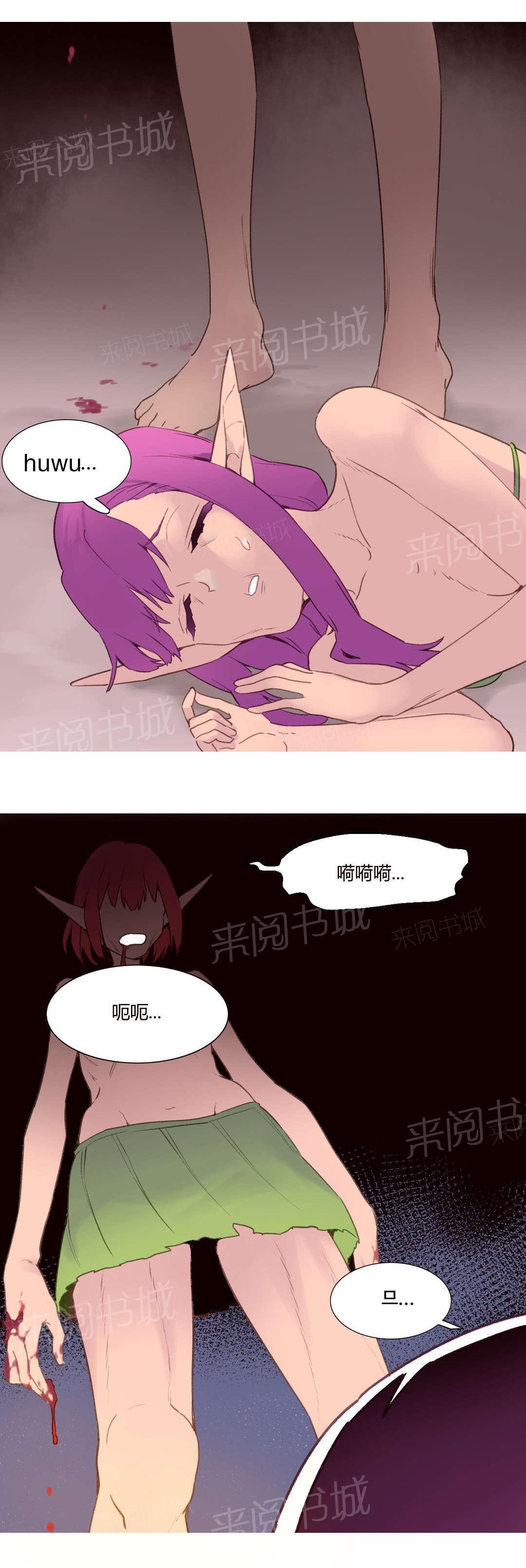 大逃杀漫画韩漫全集-第42话 后记无删减无遮挡章节图片 