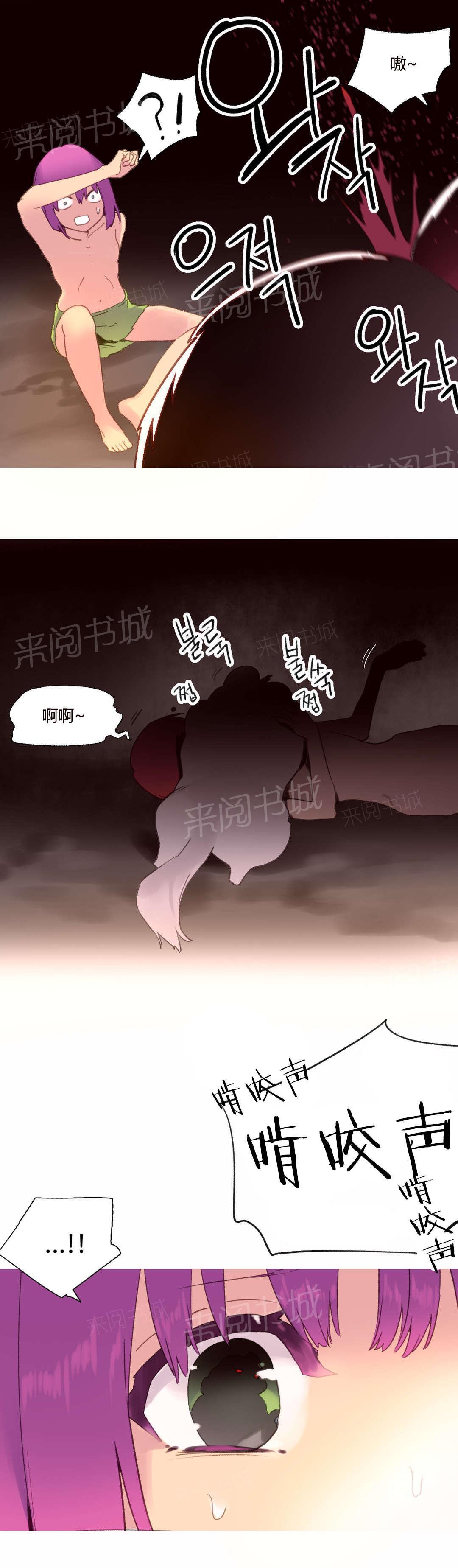 大逃杀漫画韩漫全集-第42话 后记无删减无遮挡章节图片 