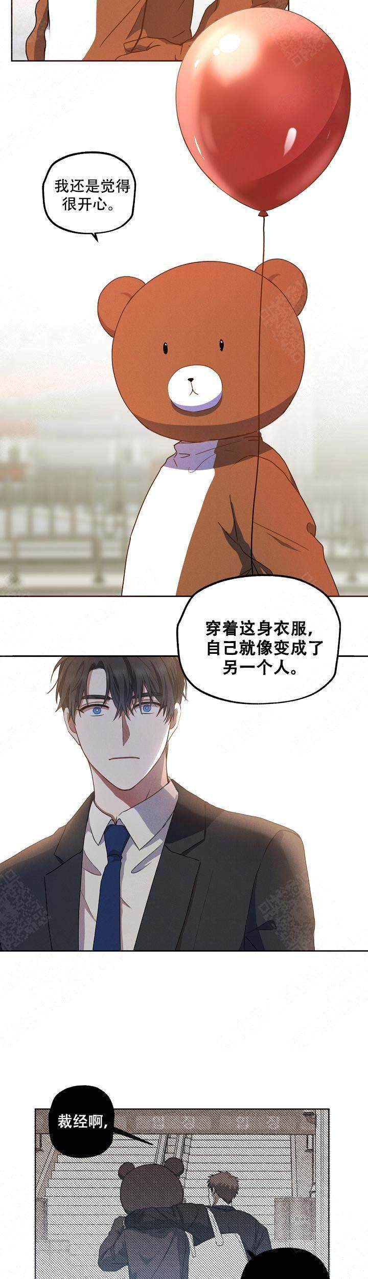 不知火舞漫画韩漫全集-第2话无删减无遮挡章节图片 