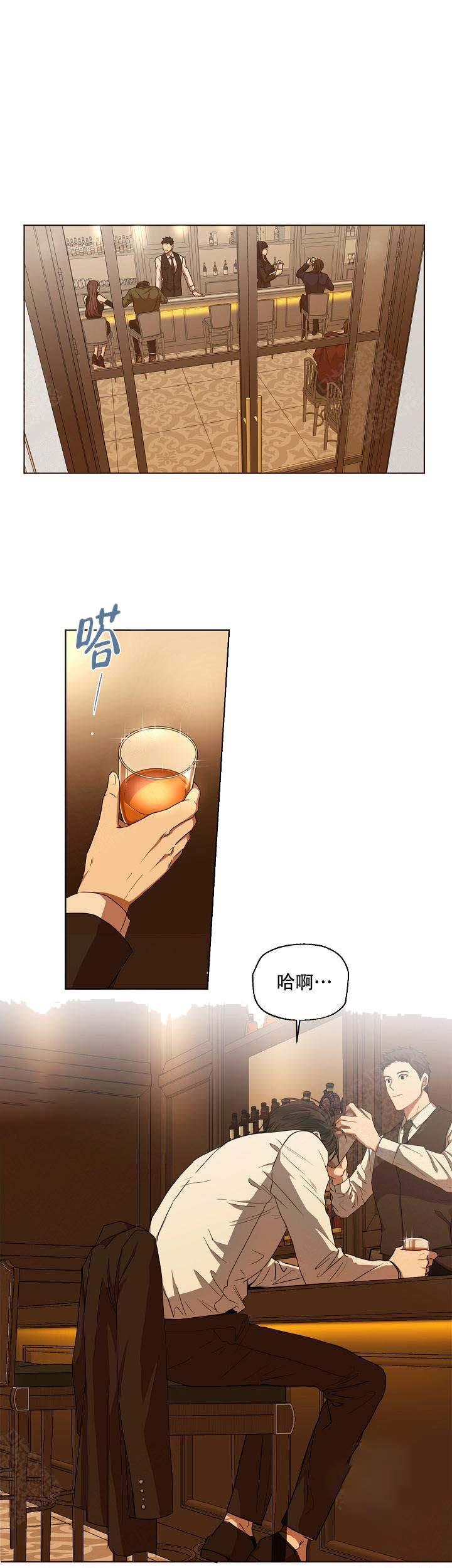 不知火舞漫画韩漫全集-第3话无删减无遮挡章节图片 