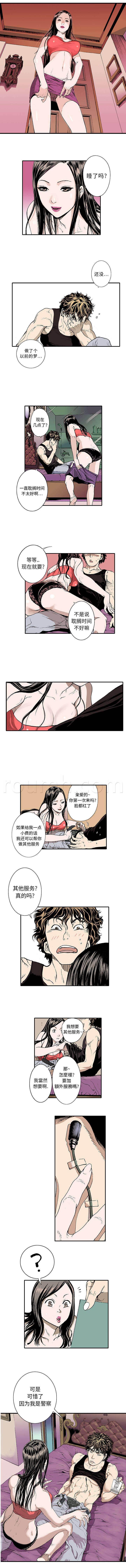 喵喵漫画韩漫全集-第2话 因为我是警察无删减无遮挡章节图片 