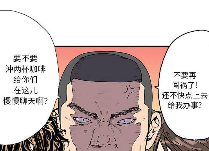 喵喵漫画韩漫全集-第5话 你这疯子无删减无遮挡章节图片 