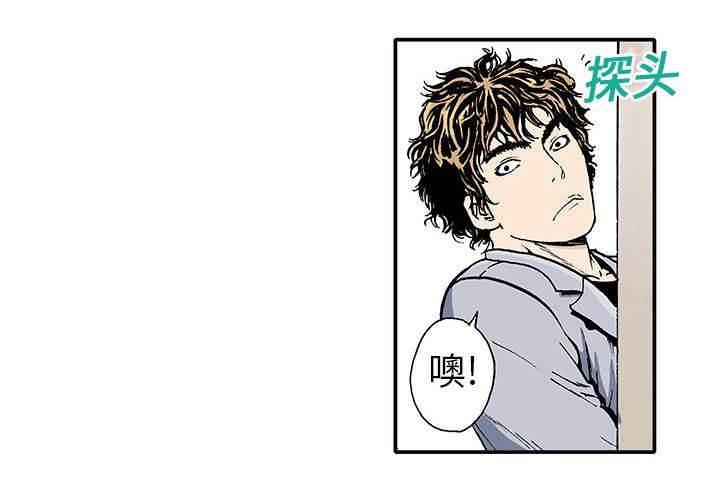喵喵漫画韩漫全集-第5话 你这疯子无删减无遮挡章节图片 