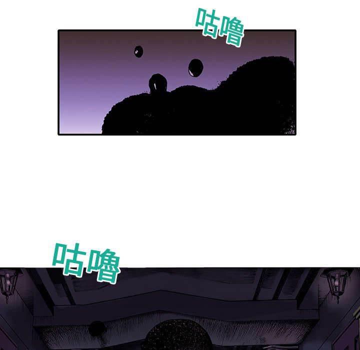 喵喵漫画韩漫全集-第5话 你这疯子无删减无遮挡章节图片 