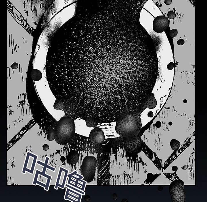 喵喵漫画韩漫全集-第5话 你这疯子无删减无遮挡章节图片 