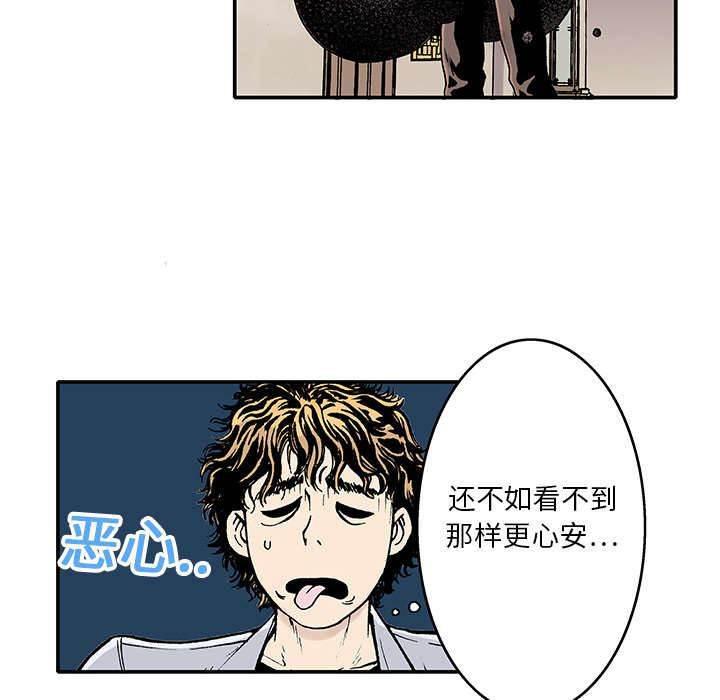 喵喵漫画韩漫全集-第6话 被害者无删减无遮挡章节图片 
