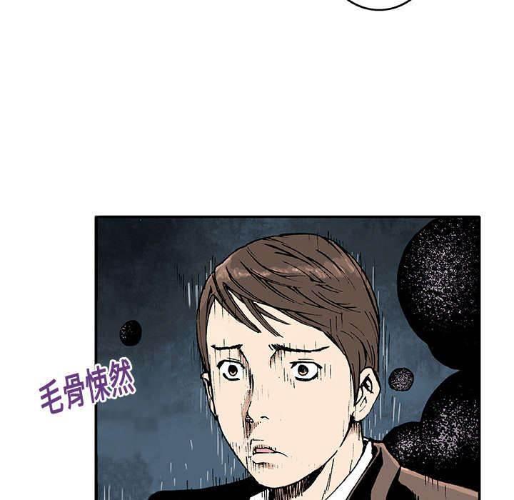 喵喵漫画韩漫全集-第6话 被害者无删减无遮挡章节图片 