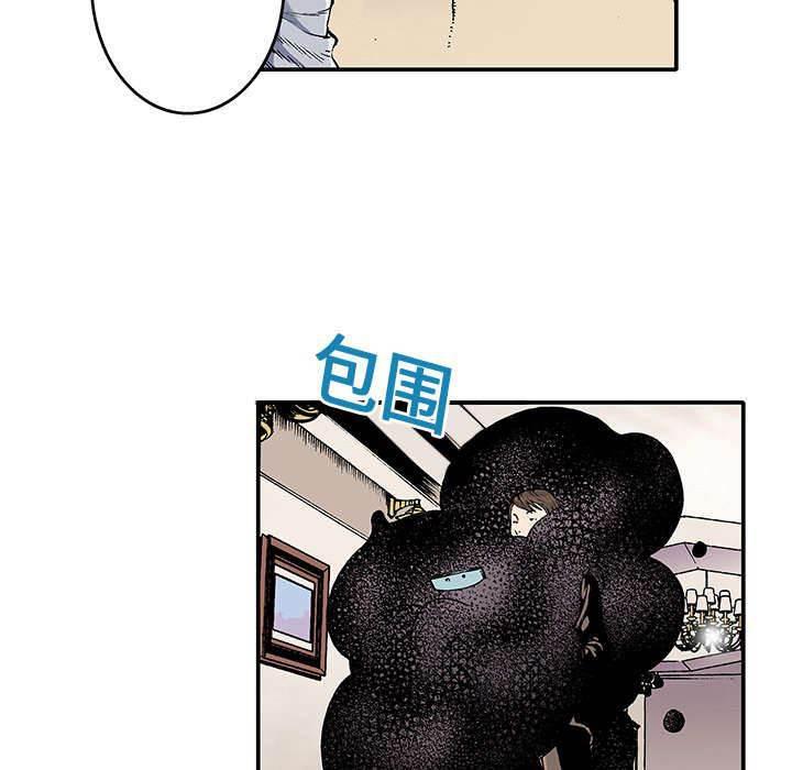 喵喵漫画韩漫全集-第6话 被害者无删减无遮挡章节图片 